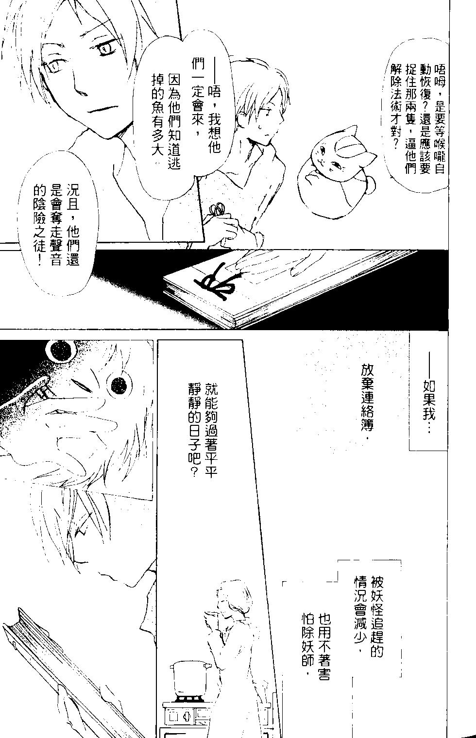 第14卷22