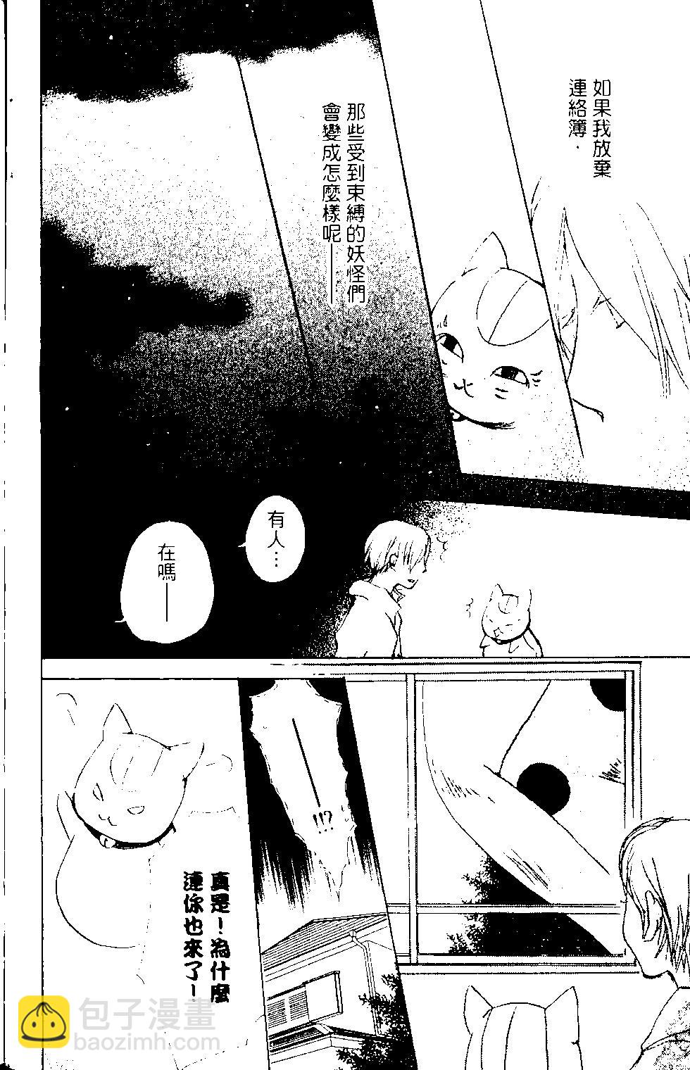 第14卷23