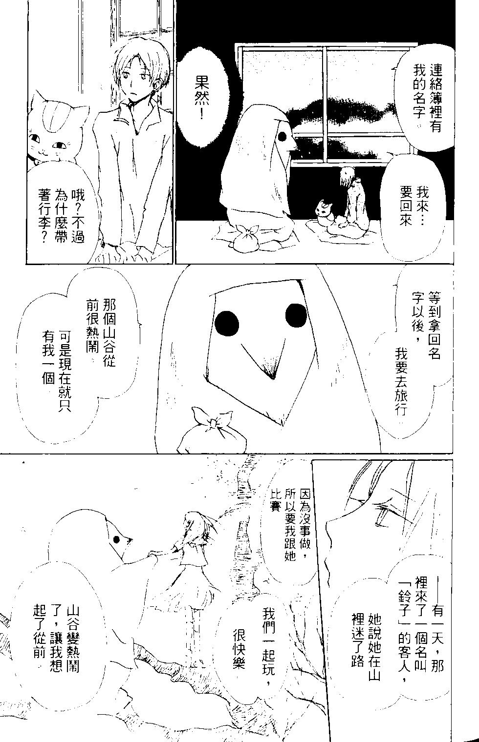 第14卷24