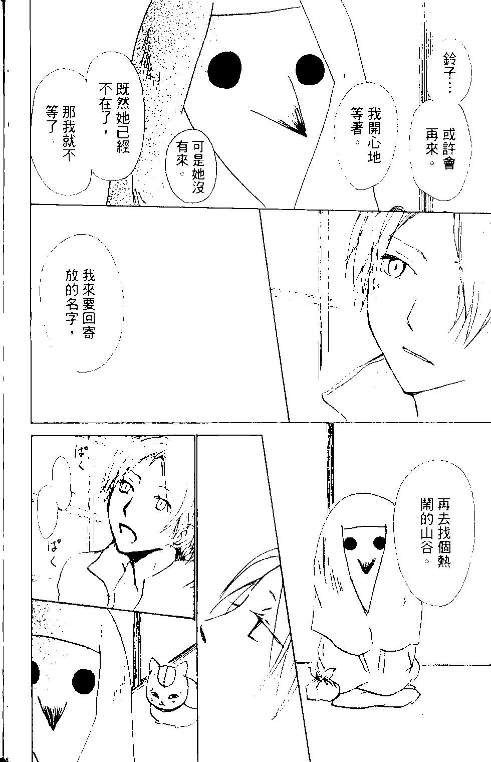 第14卷25