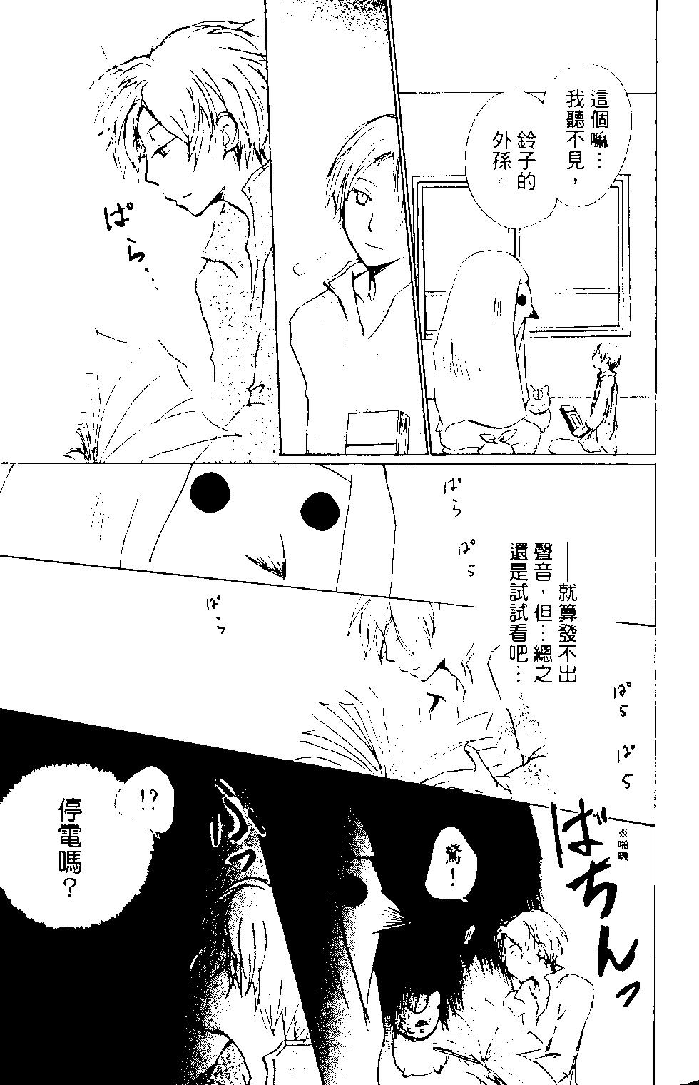 第14卷26