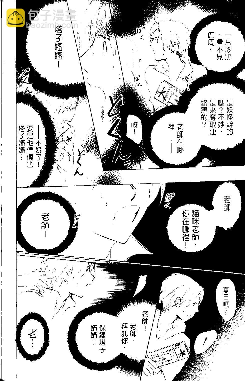 第14卷27