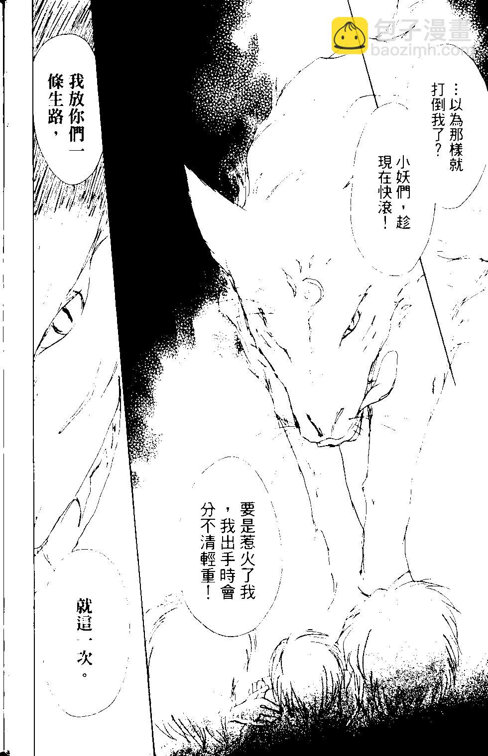 第14卷29