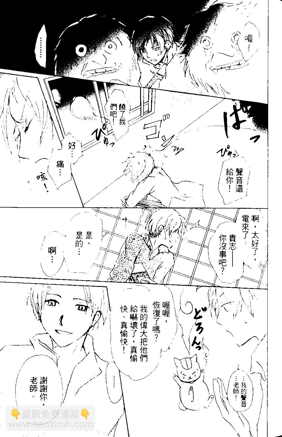 第14卷30