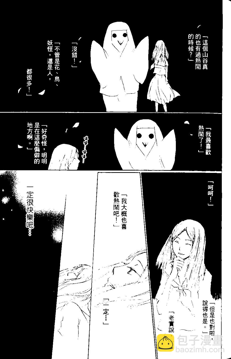 第14卷32
