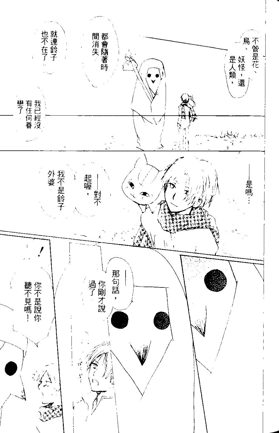 第14卷34