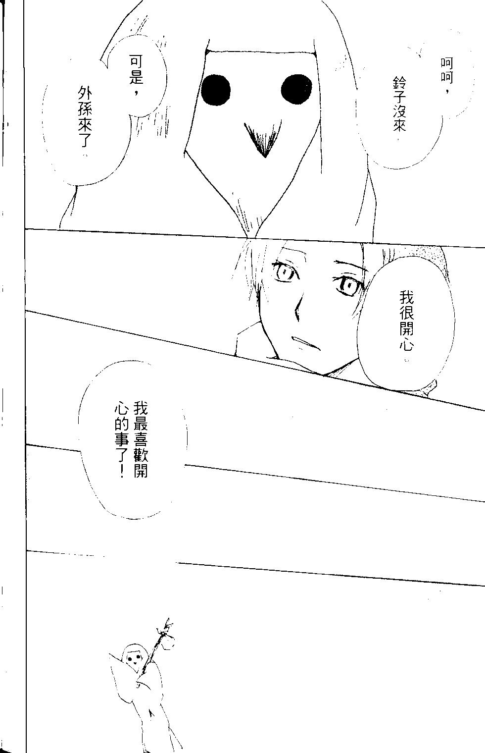 第14卷35