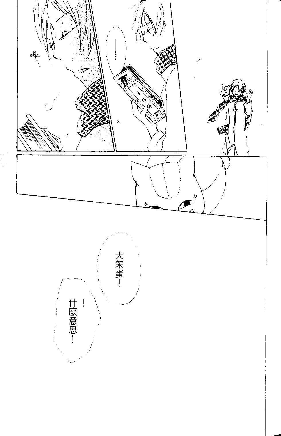 第14卷36
