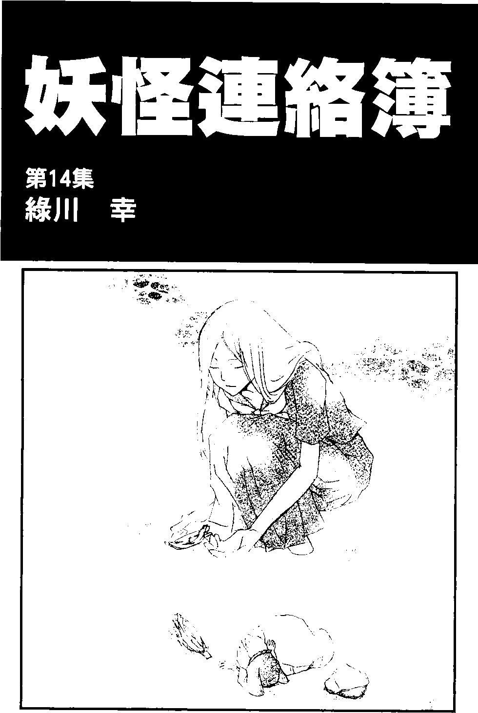 第14卷4