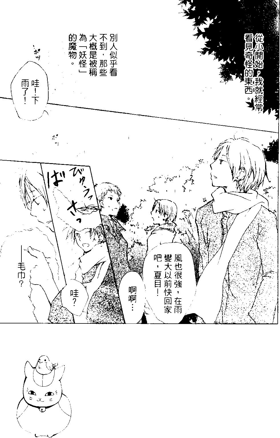 第14卷40
