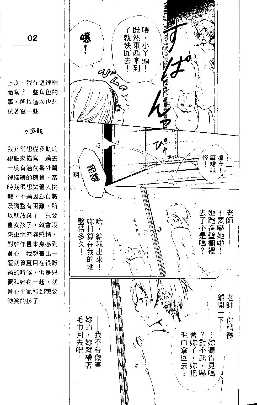 第14卷46