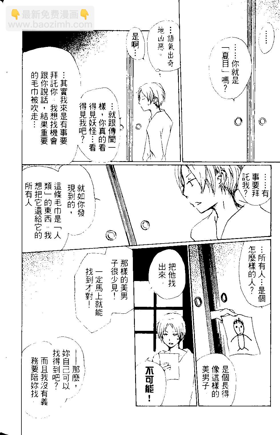 第14卷47