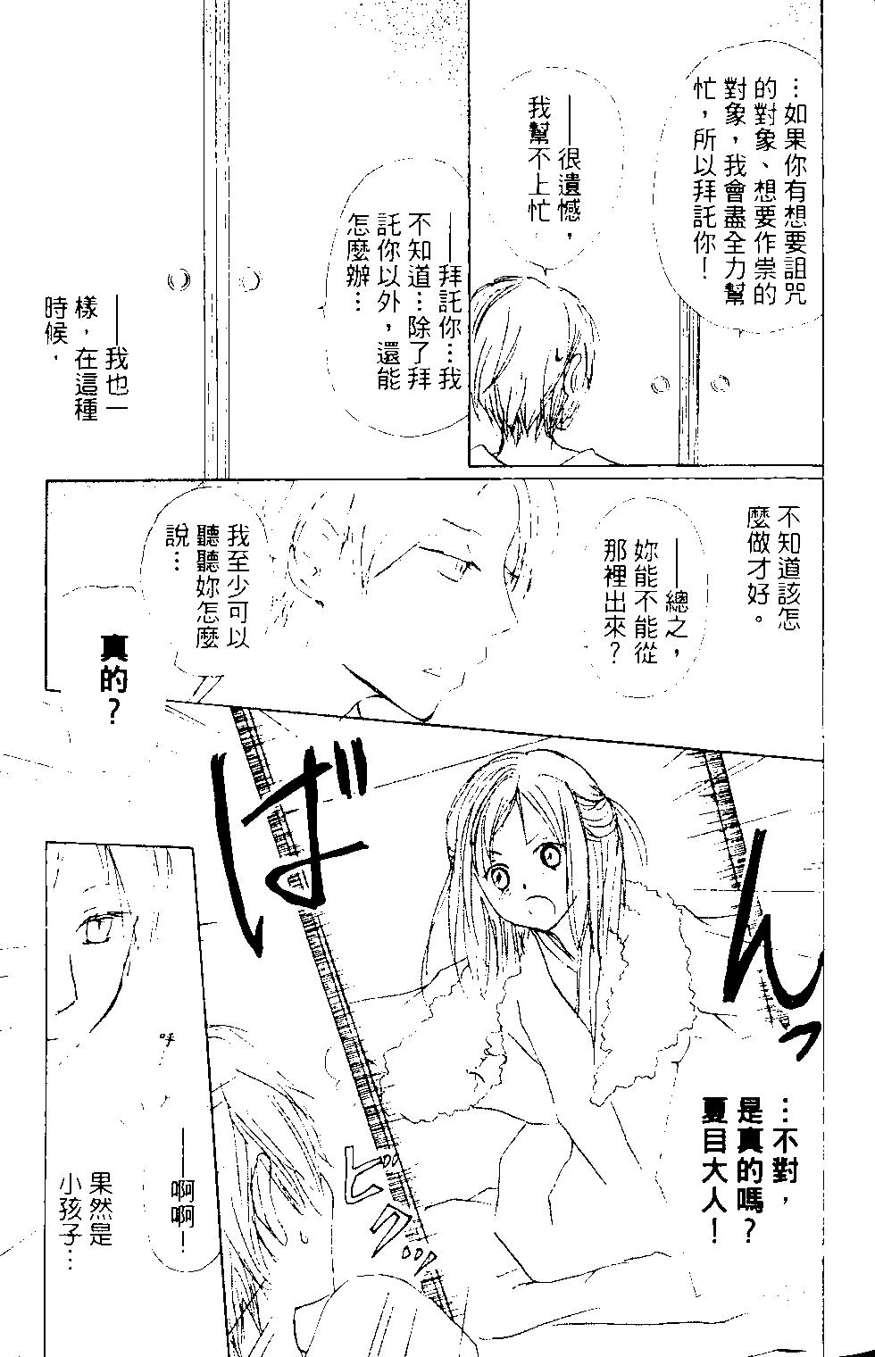 第14卷48