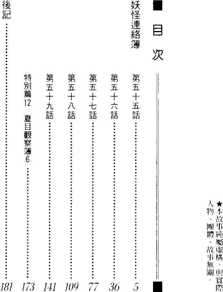 第14卷5