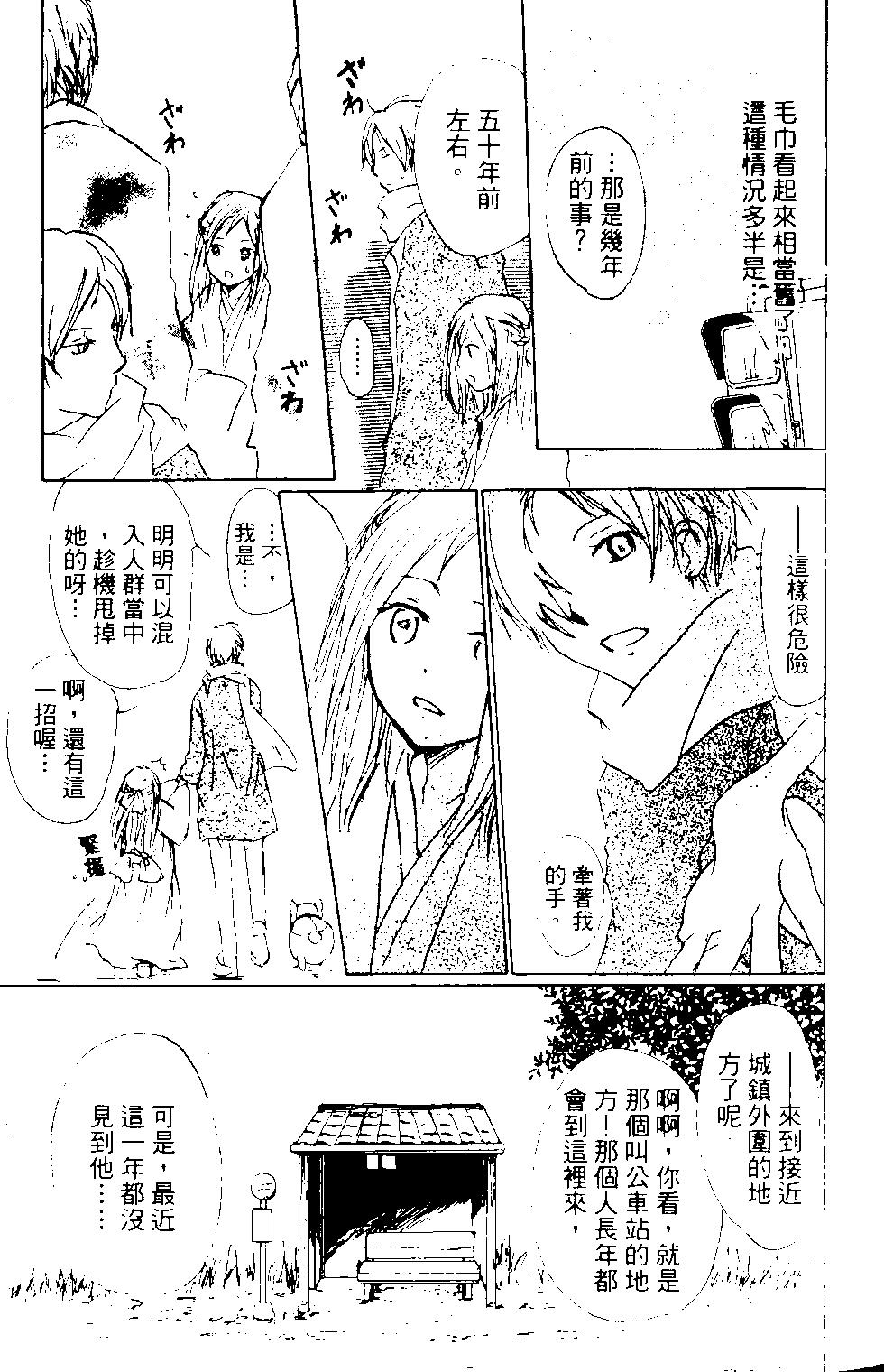 第14卷54