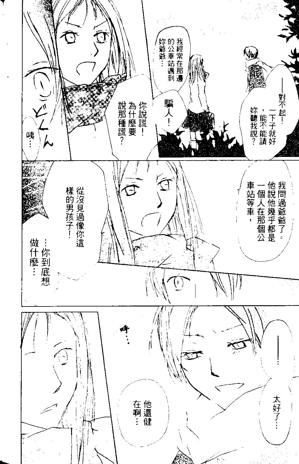 第14卷61