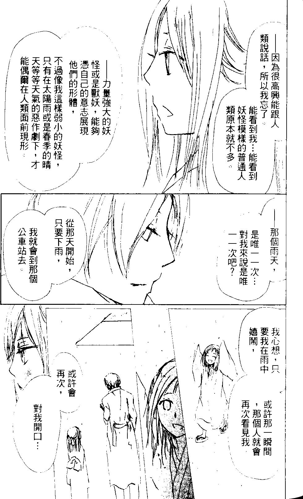 第14卷66
