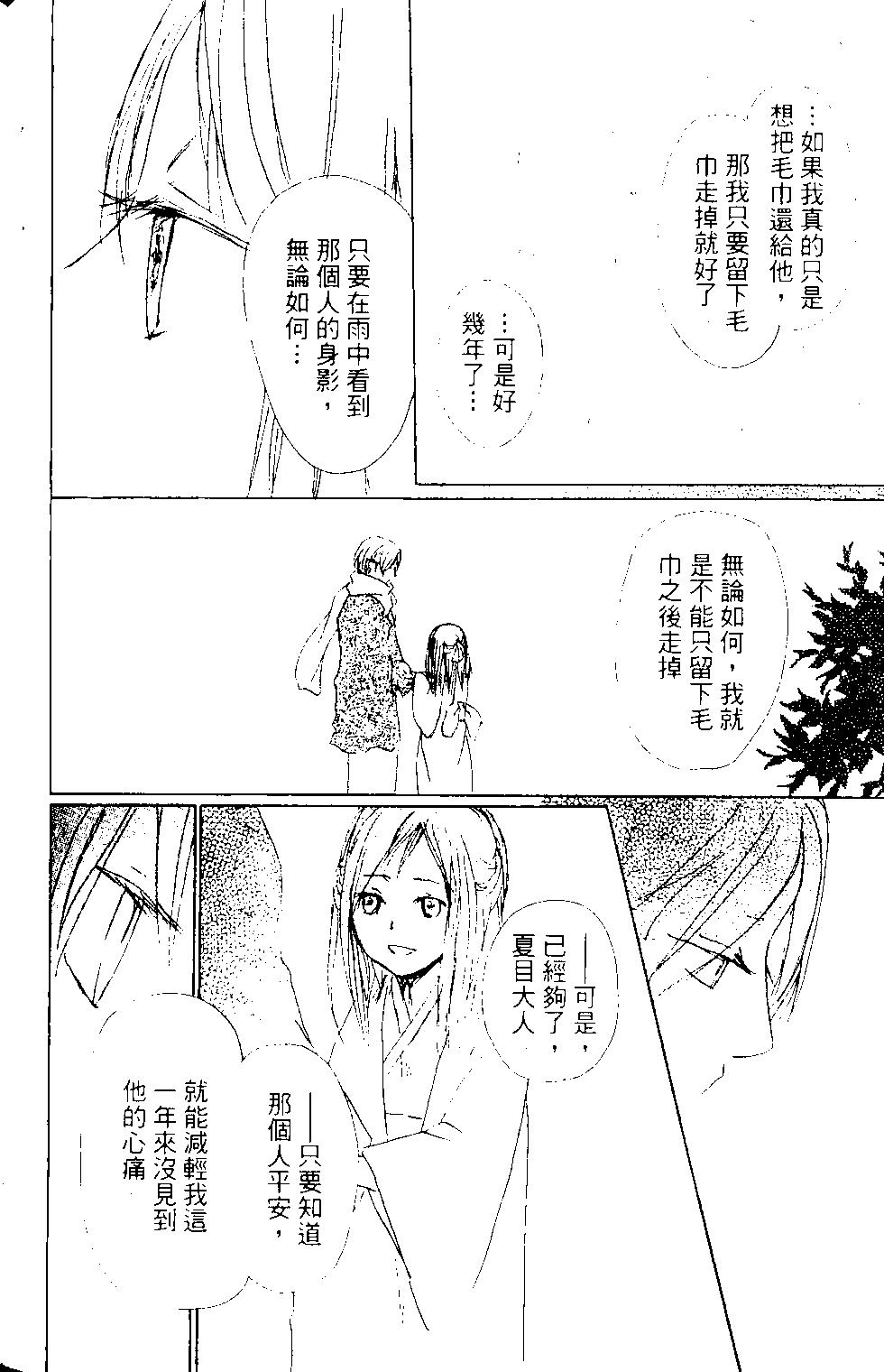 第14卷67