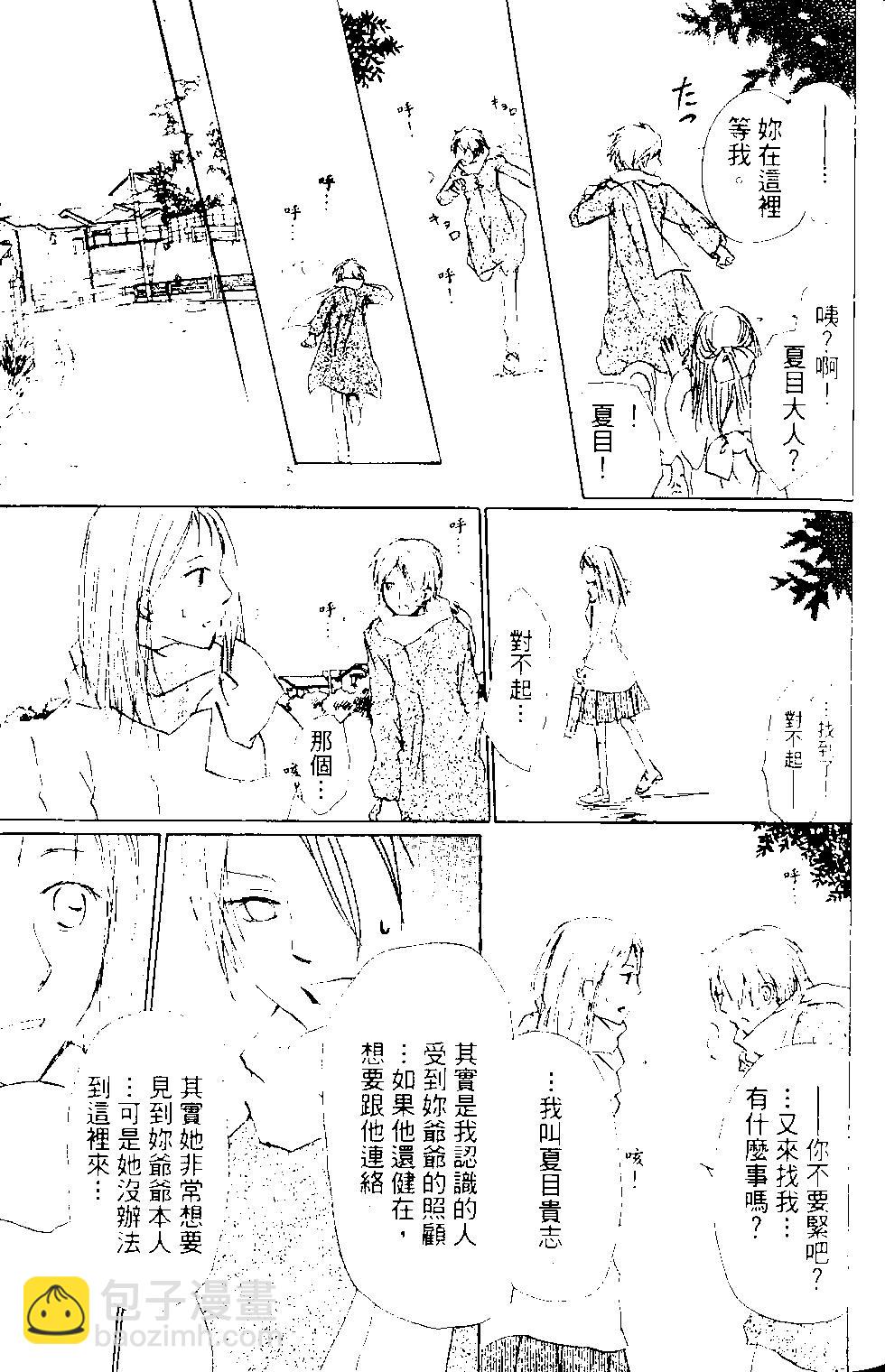 第14卷68