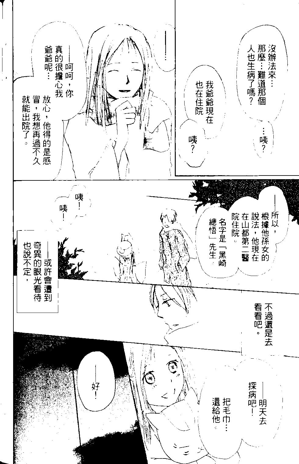 第14卷69