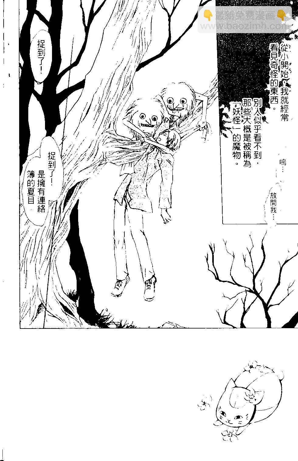 第14卷7