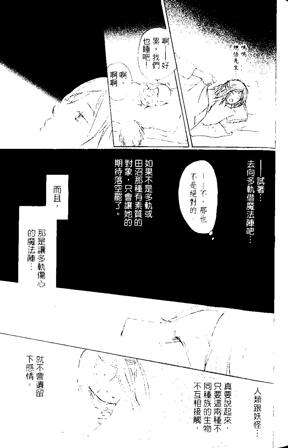 第14卷70