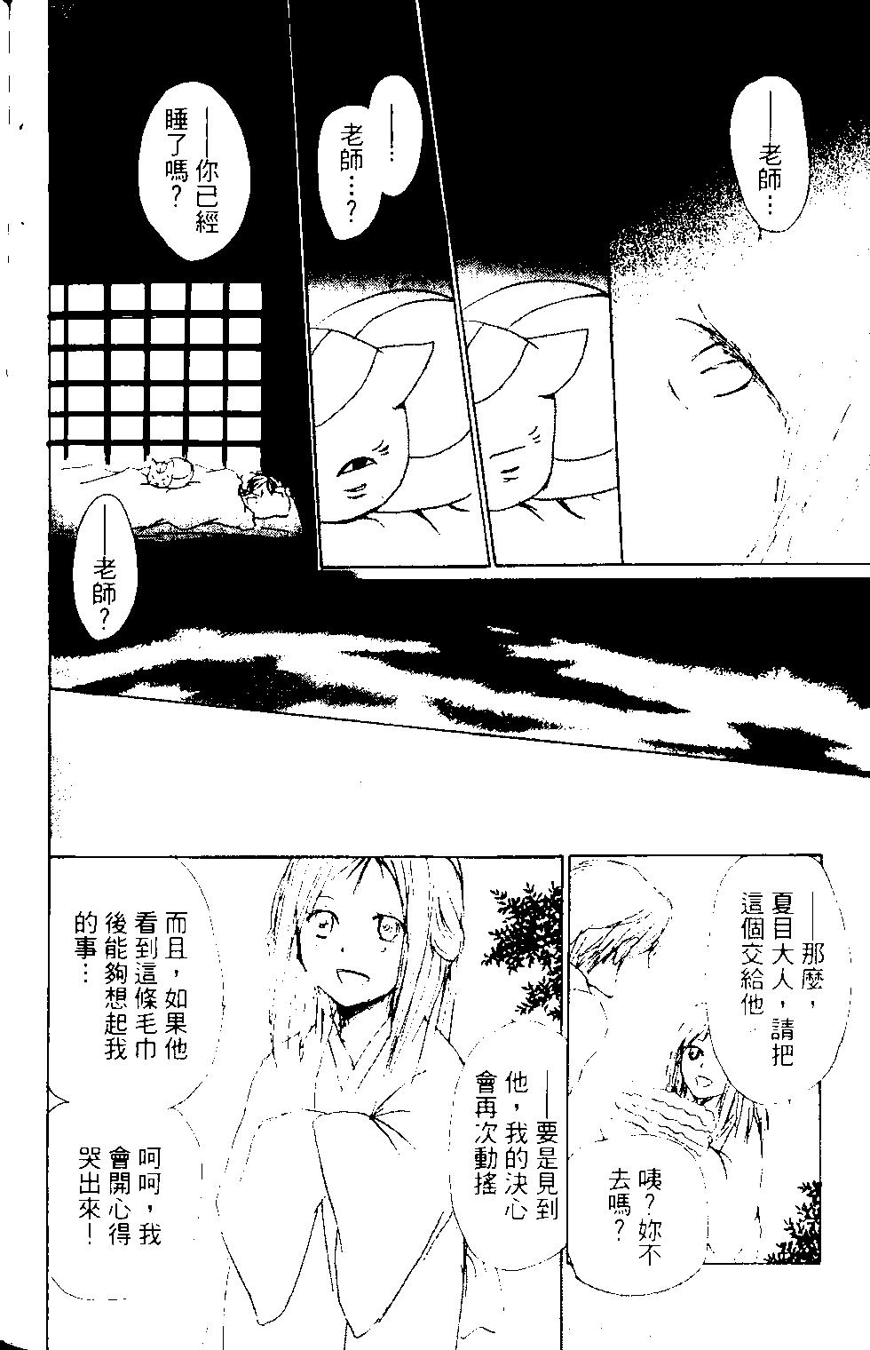 第14卷71