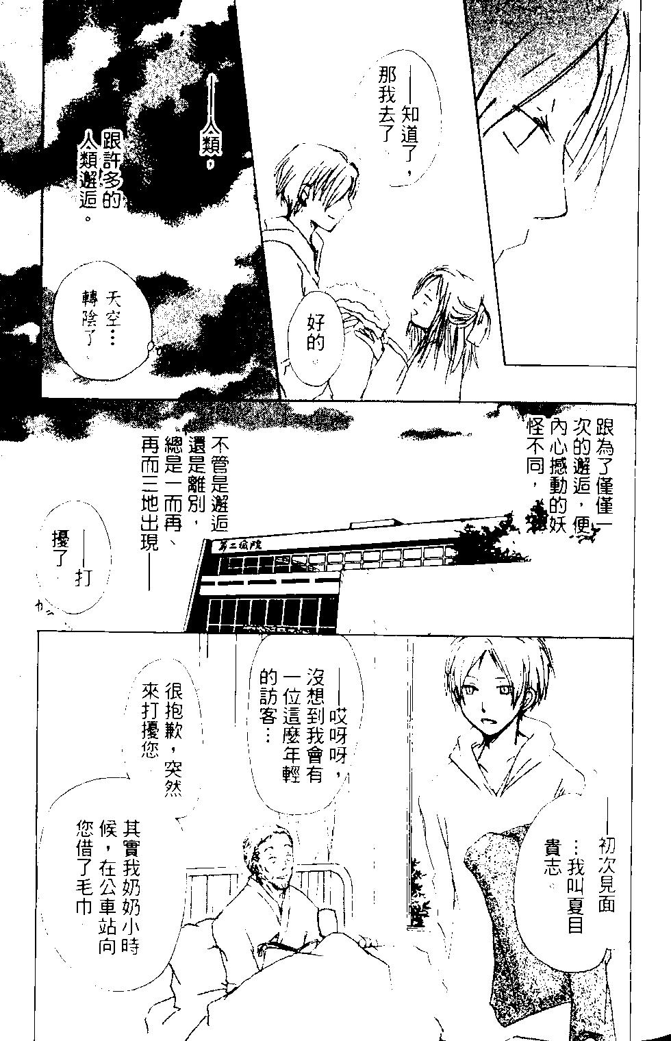 第14卷72