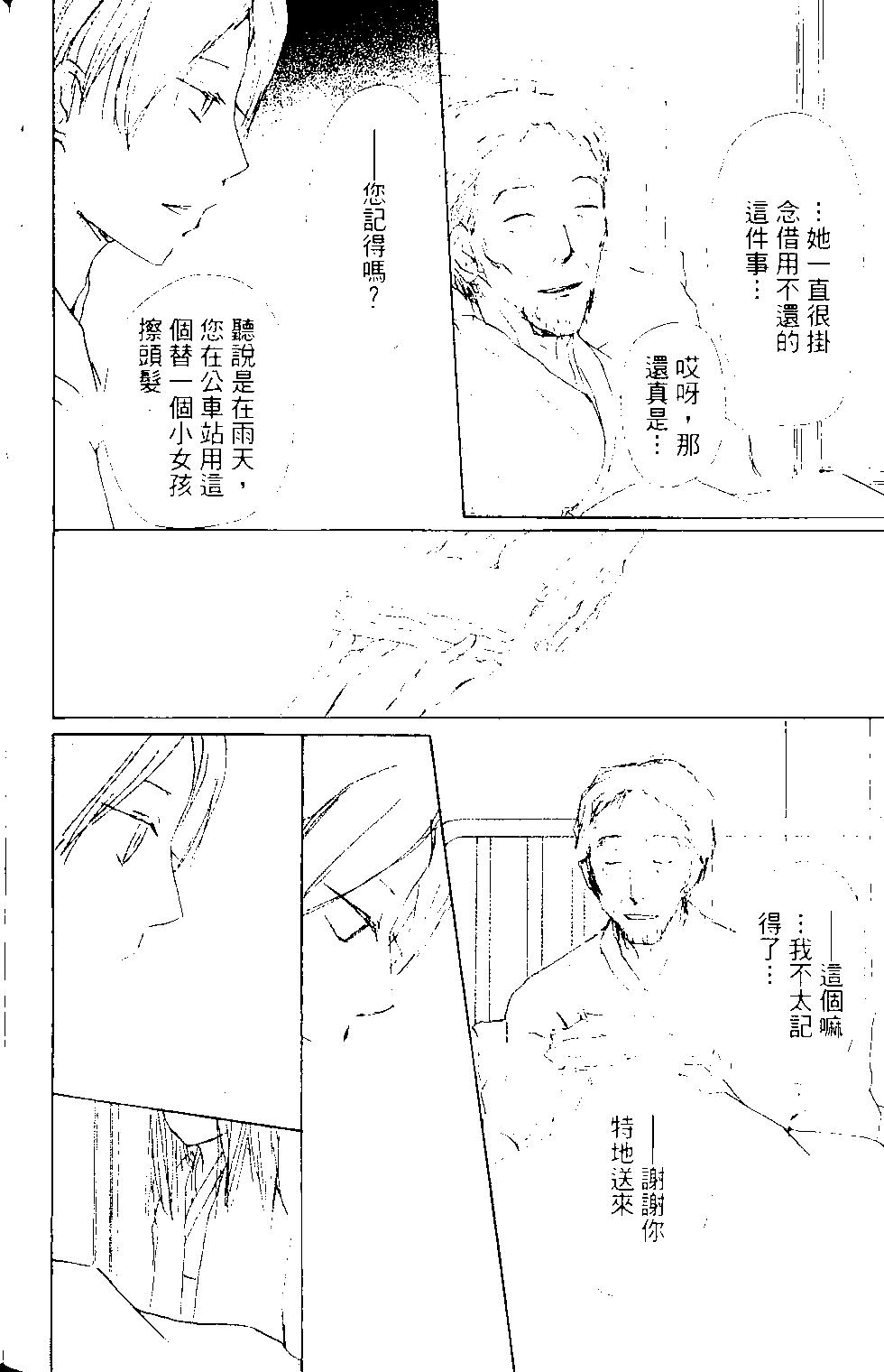 第14卷73