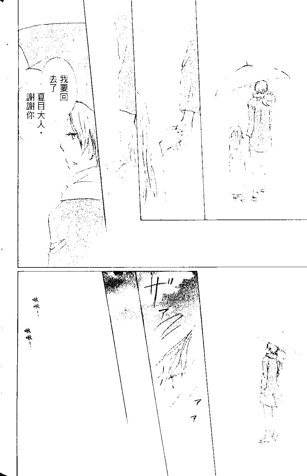 第14卷77