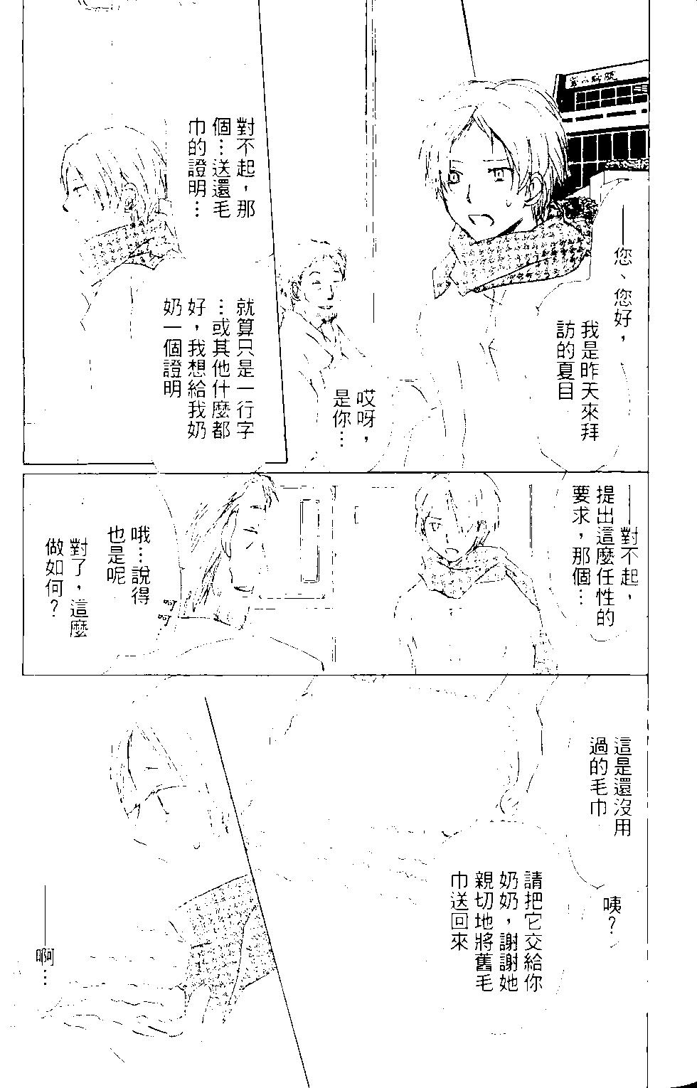 第14卷78