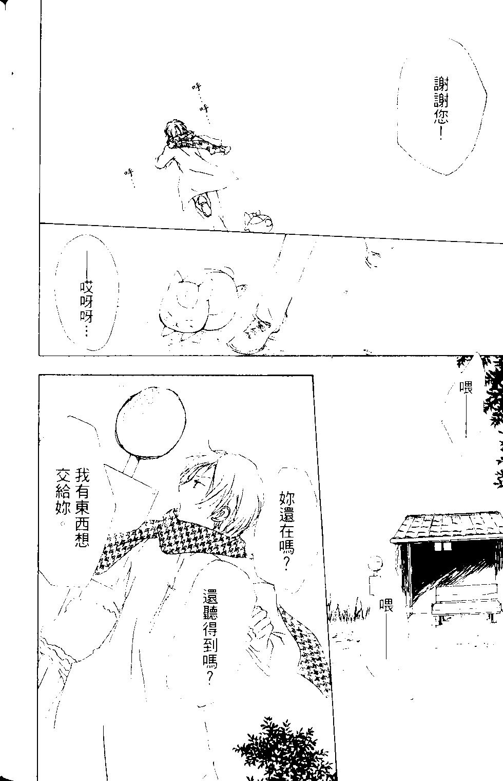 第14卷79