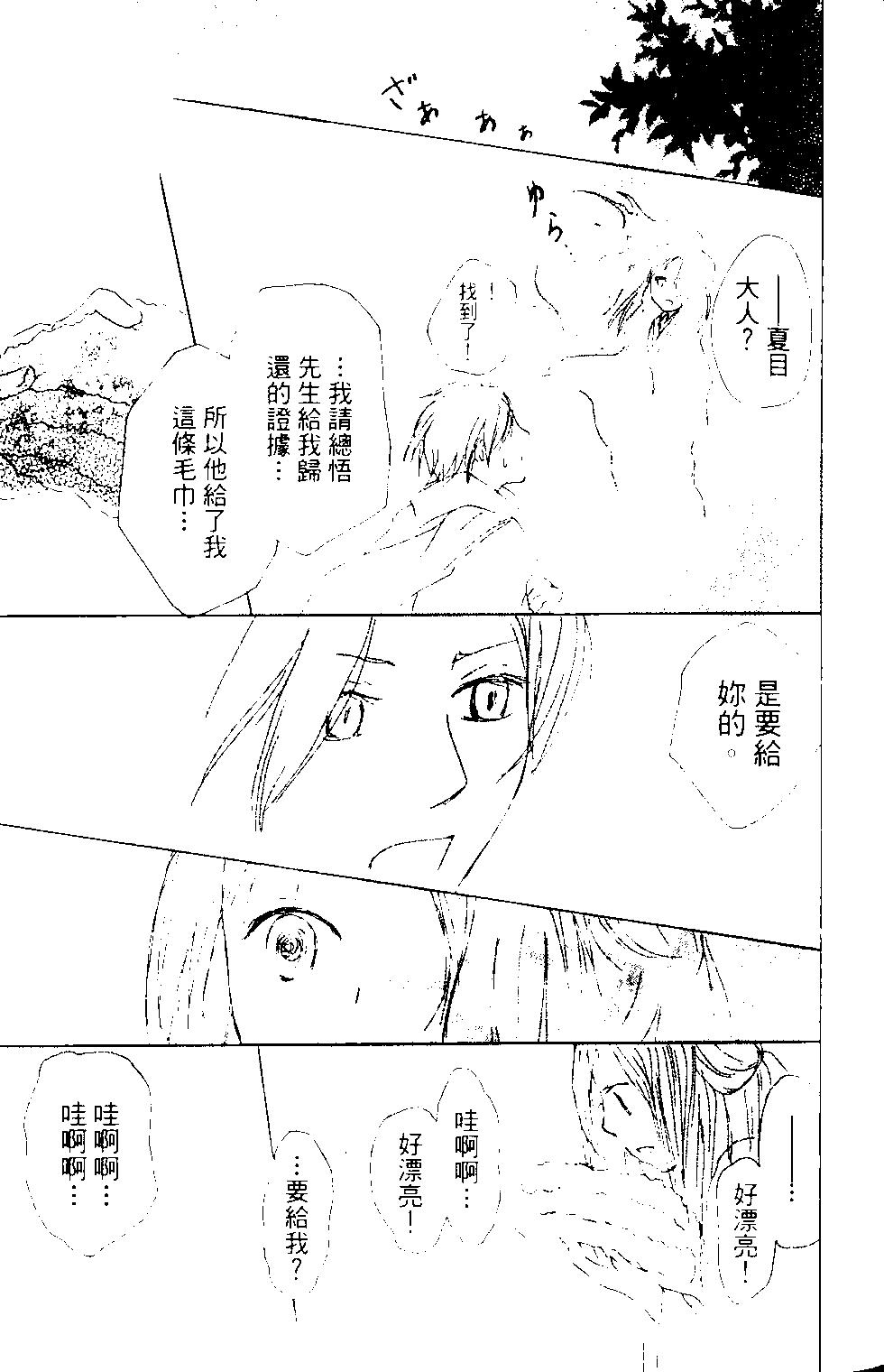 第14卷80