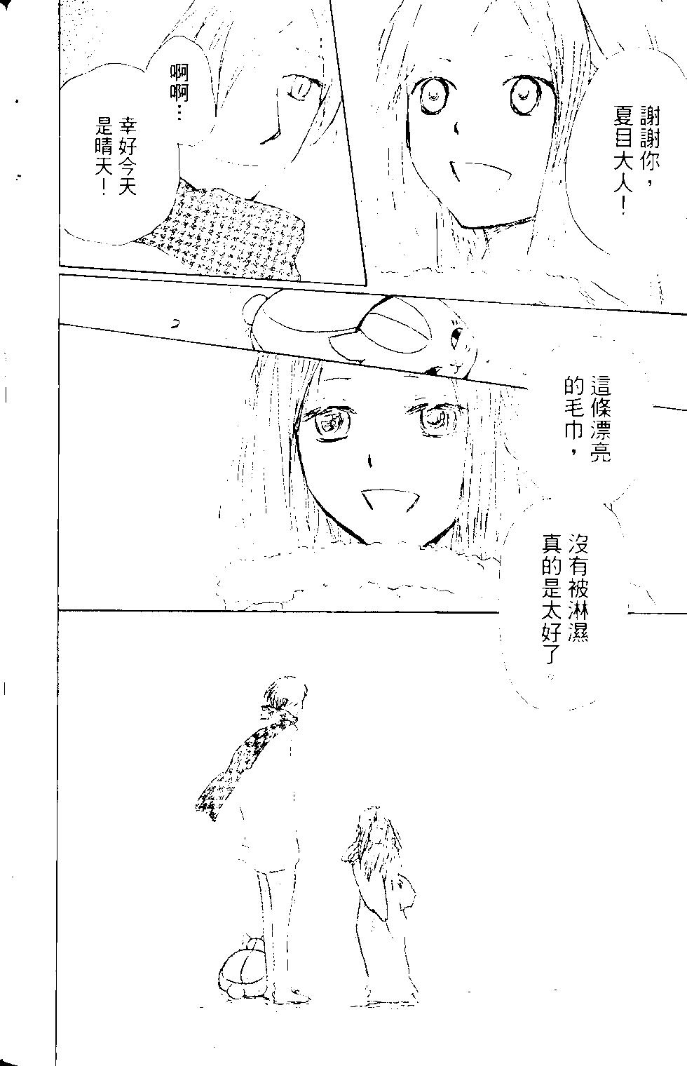 第14卷81