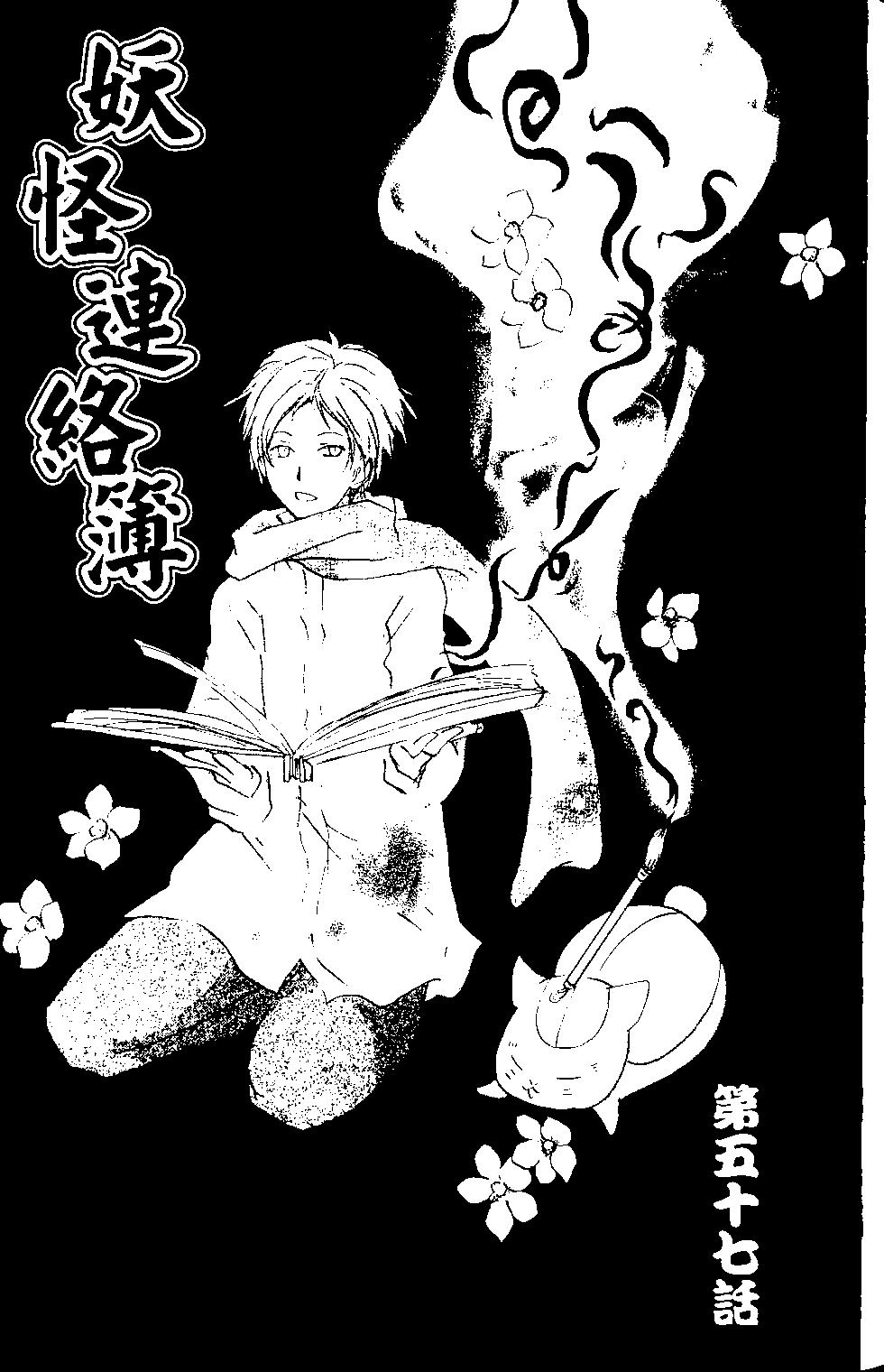 第14卷82