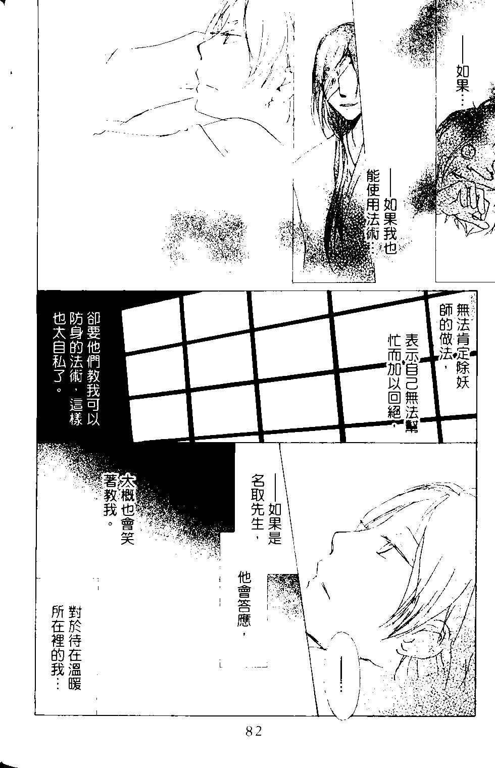 第14卷87