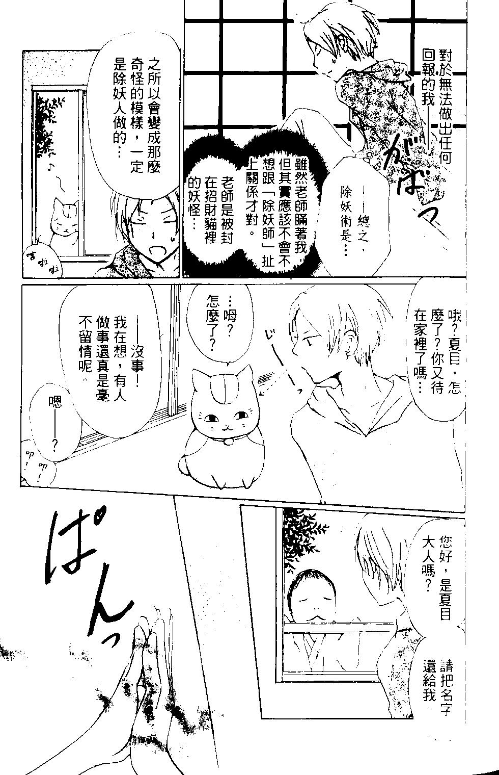 第14卷88