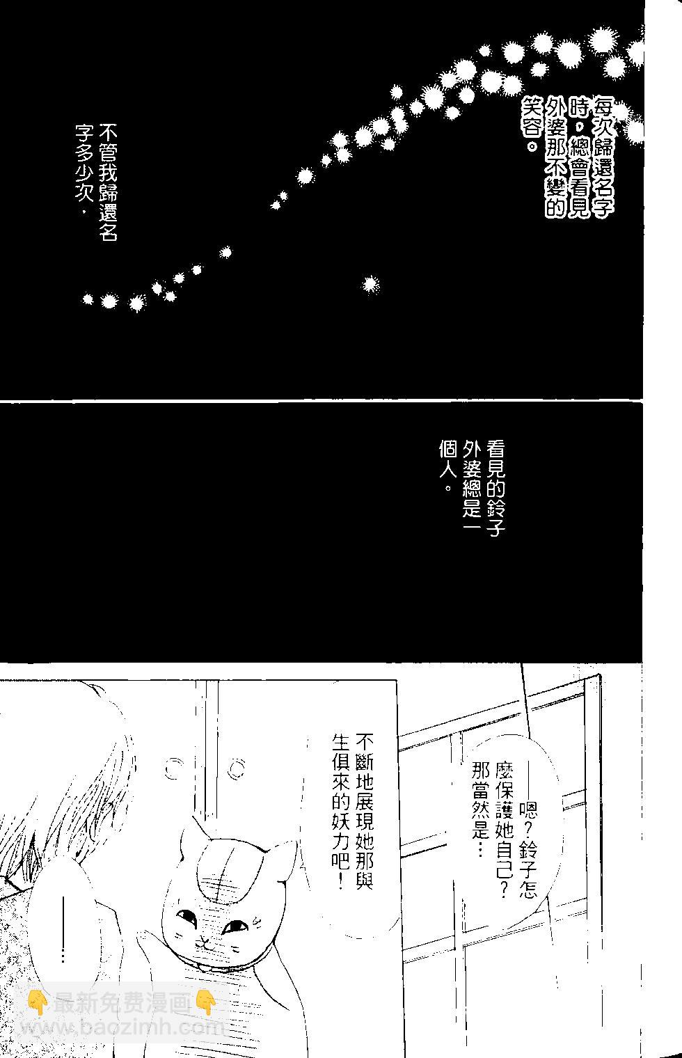 第14卷90