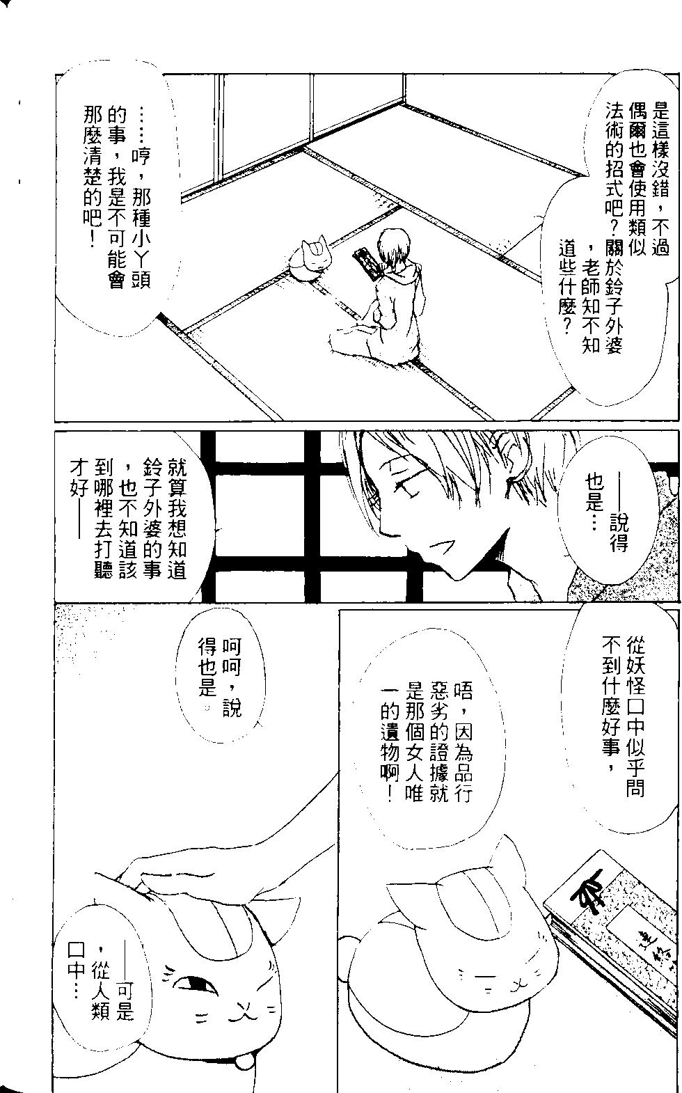 第14卷91