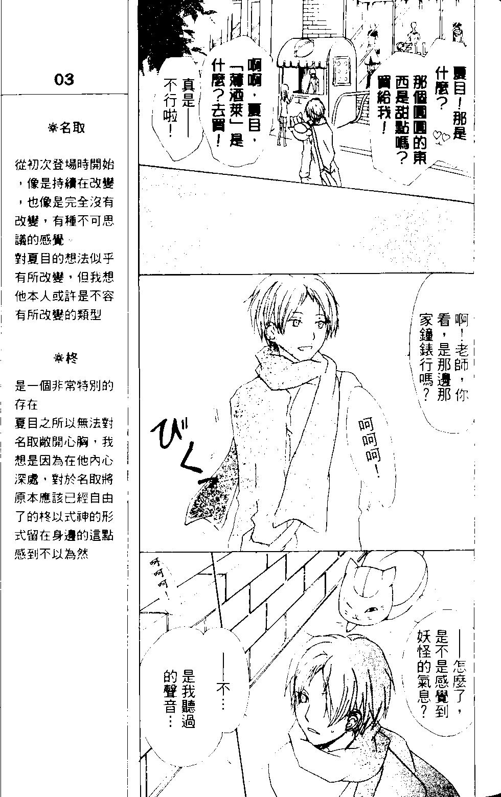 第14卷96