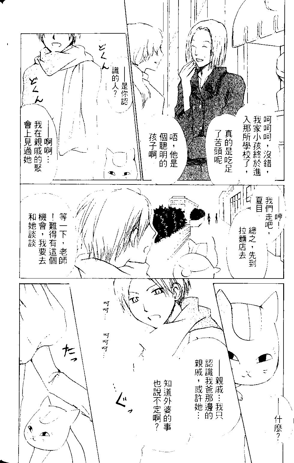 第14卷97