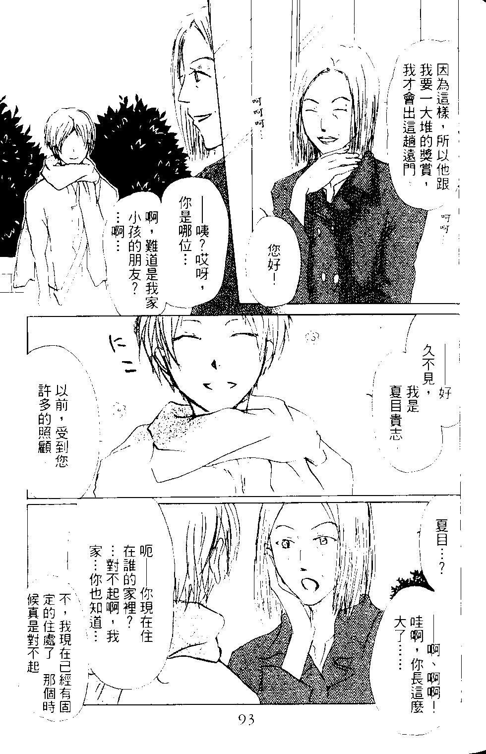 第14卷98
