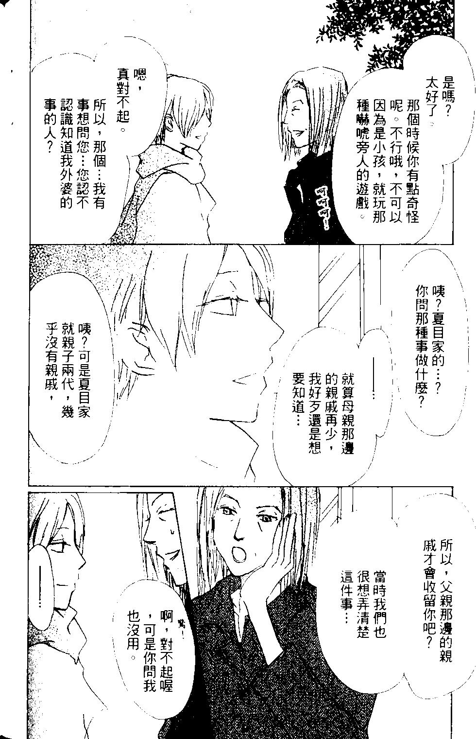 第14卷99