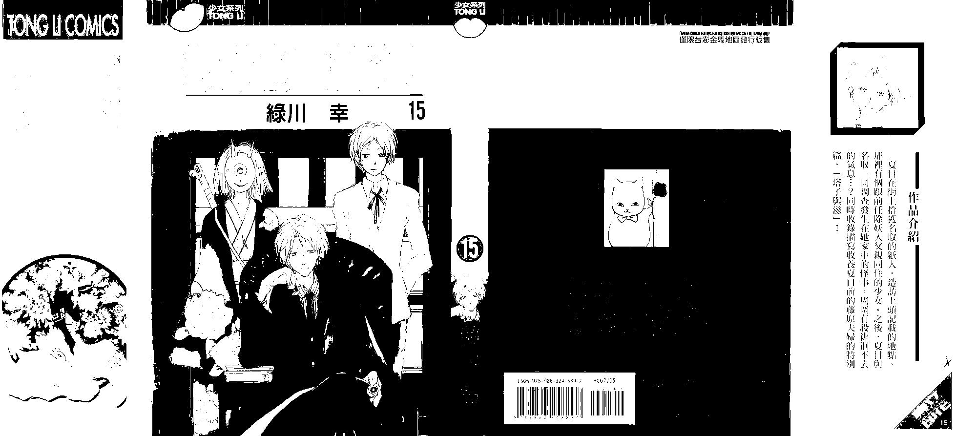 第15卷0