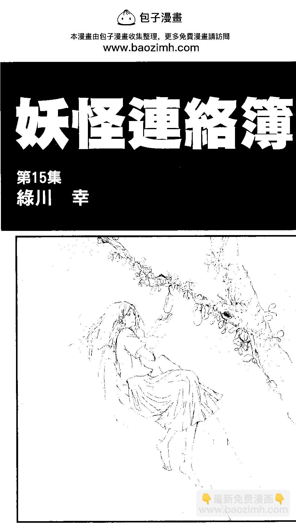 第15卷1