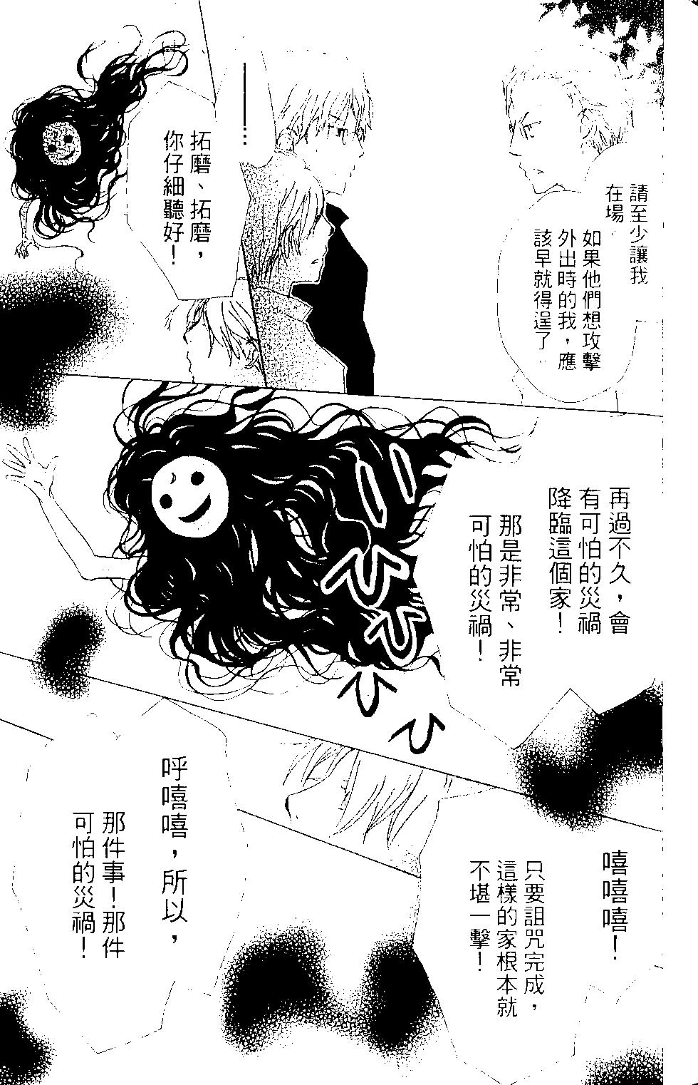 第15卷101