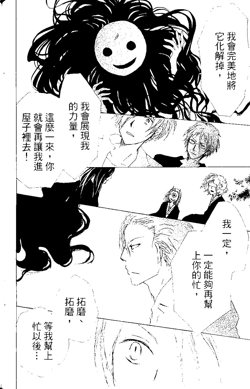 第15卷106