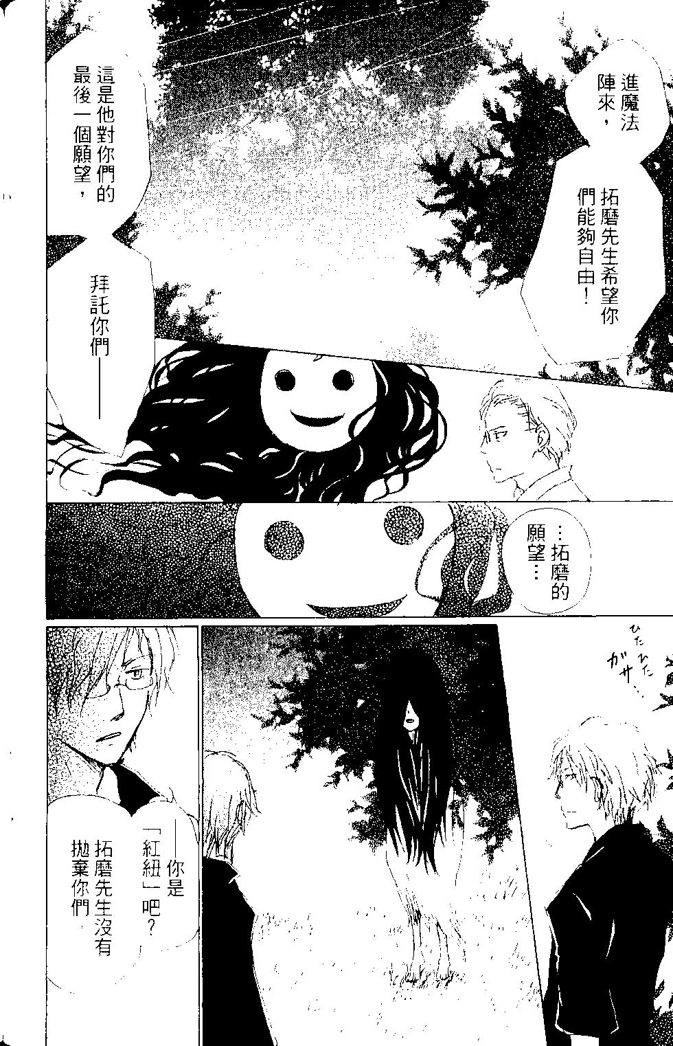 第15卷108