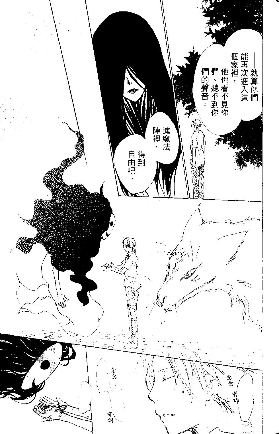 第15卷109