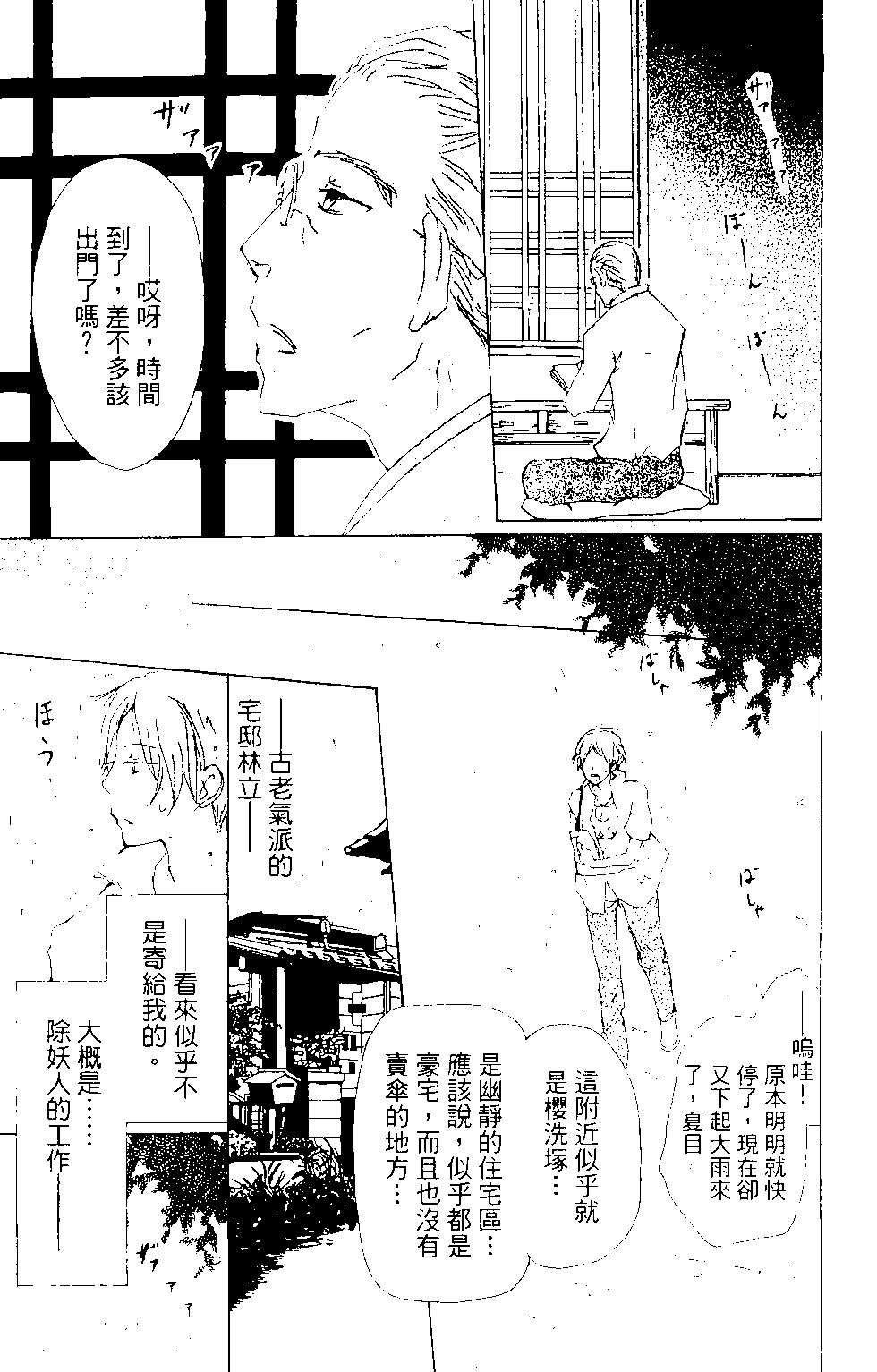 第15卷11